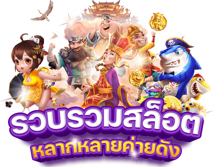กำไรดี